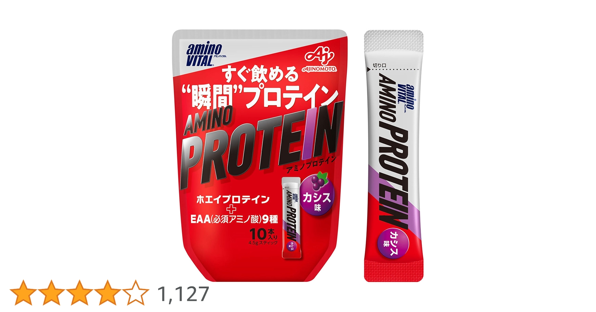 アミノプロテイン　カシス味　60本入り×2箱　合計120本　新品　匿名配送 Amazon | アミノバイタル 「」アミノプロテイン カシス味 60本入
